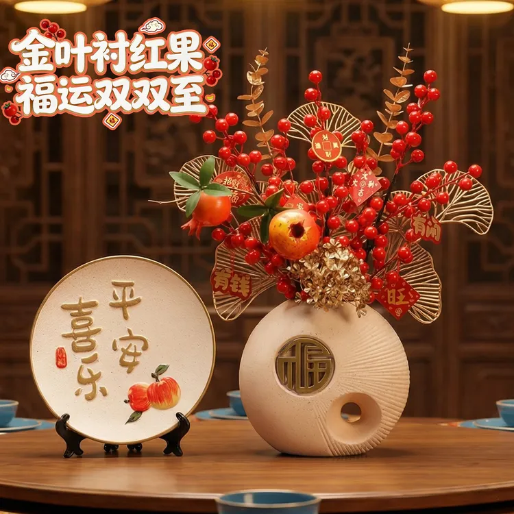 新年装饰福瓶桌面摆件春节客厅喜庆氛围布置元旦拍照道具2026马年