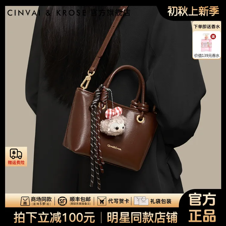 【CinvaiKrose官方正品】手提包包女款爆款2025新款菜篮子网红水桶
