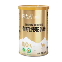 驼达人有机奶粉200g*3罐+2条试喝装