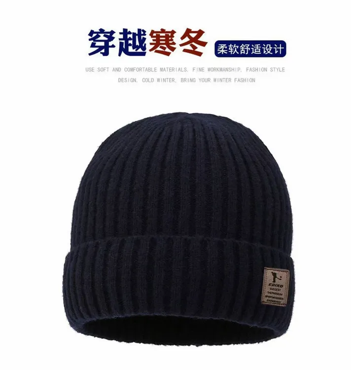 冬天加绒加厚毛线帽男士针织帽大头围成人护耳保暖防寒户外滑雪帽