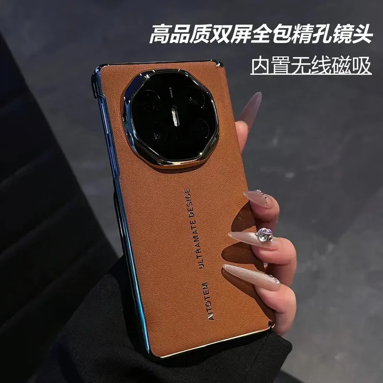 新款适用华为MateX6全包防摔X5无线磁吸充电精孔镜头手机壳折叠X3