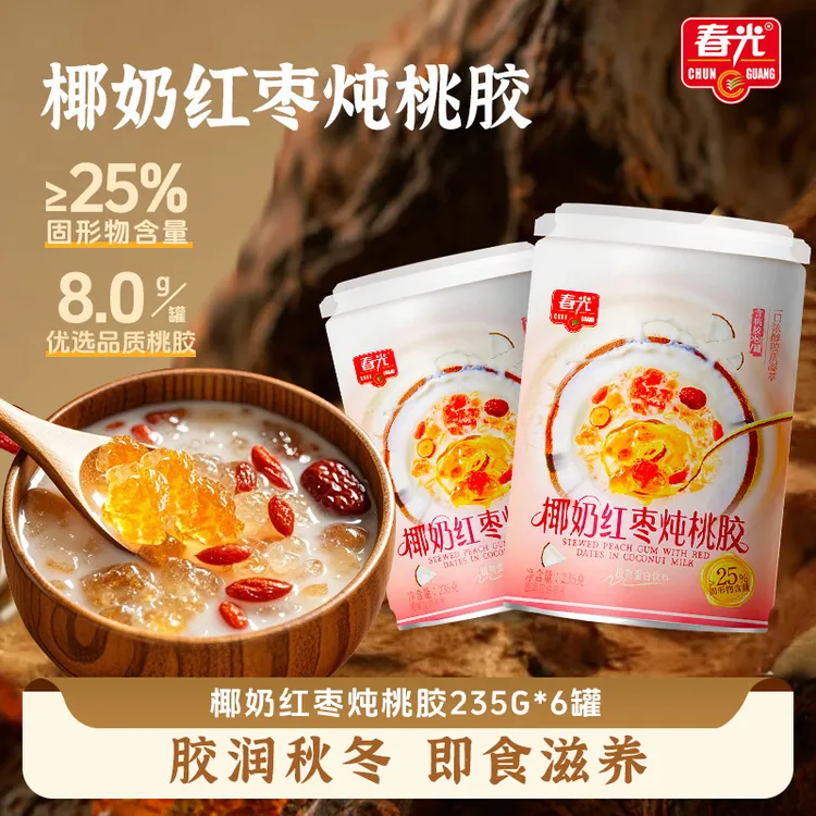 【春光】椰奶红枣炖桃胶植物蛋白饮料 营养鲜炖即食秋冬甜品谷物罐D
