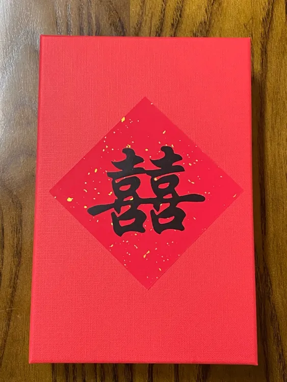 喜事礼盒 品种茶叶礼盒 结婚茶礼 婚礼回礼订婚茶礼 喜事送礼茶叶