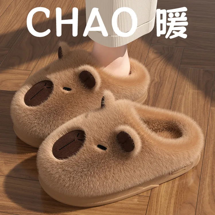可爱毛绒棉拖鞋女冬季2025新款室内家居卡皮巴拉防滑加绒保暖棉拖