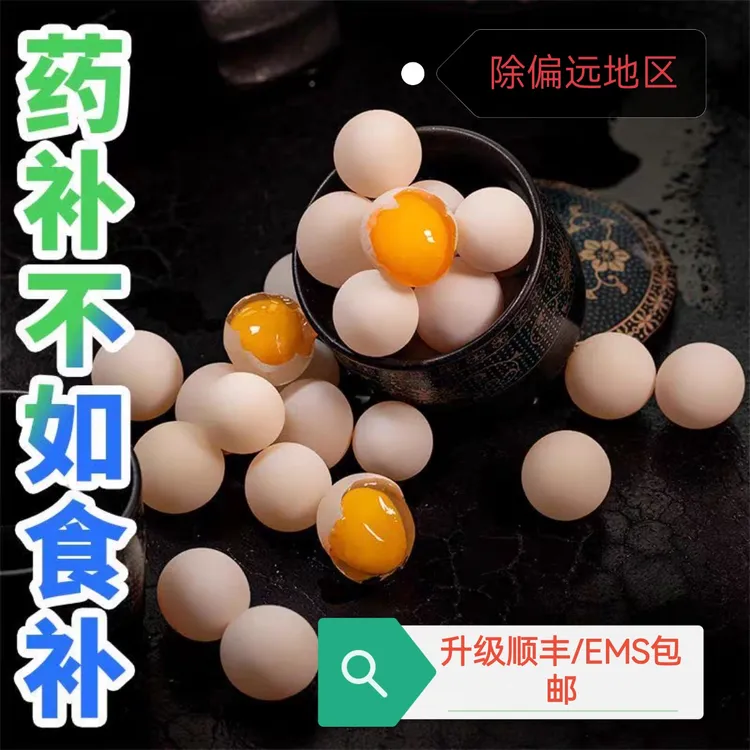甲鱼蛋新鲜食用南丰中华鳖蛋2025年现挖现发源头产地直发非受精蛋