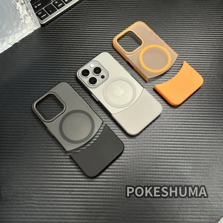 新款上下拼接磨砂磁吸适用苹果16promax简约iphone15/14/13手机壳