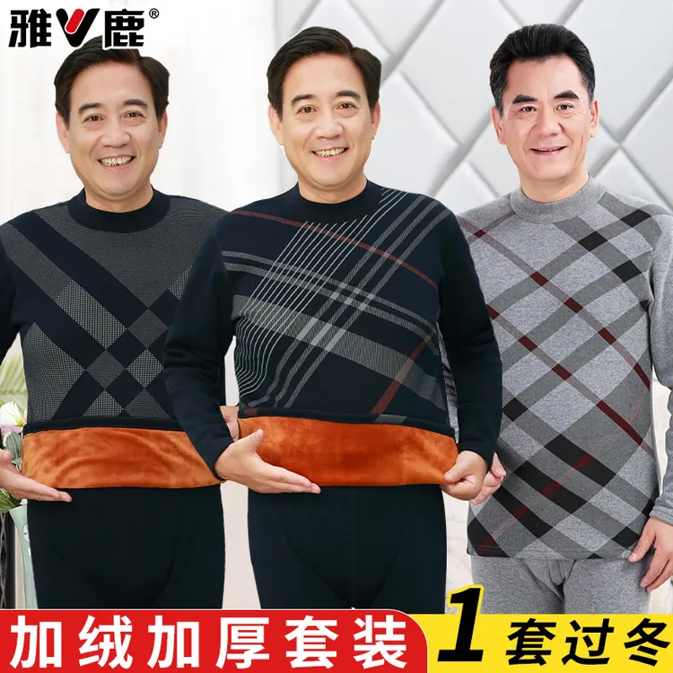 爸爸保暖内衣男士中老年人加绒加厚大码冬季老人含棉秋衣秋裤套装
