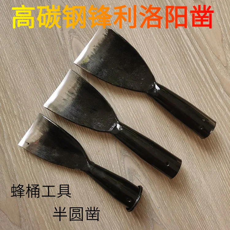 高碳钢半圆凿带裤挖树洞圆桶铲刀圆蜂桶工具挖蜂桶神器洛阳铲凿子
