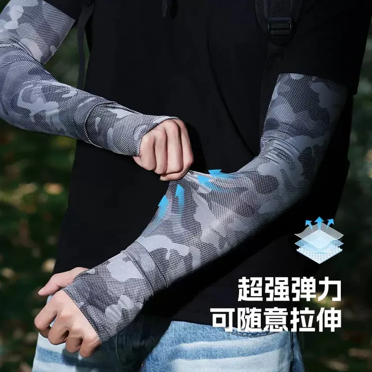 夏季男士迷彩防晒冰袖冰丝透气户外钓鱼防紫外线护臂迷彩防晒袖套