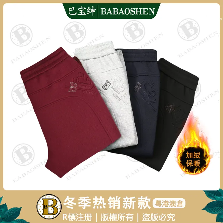轻奢风秋冬潮流弹力刺绣休闲百搭休闲裤-6827-6828-6827JR-6828JR