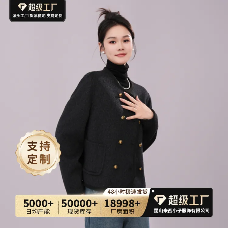 来西 法式复古休闲毛呢上衣新品气质短款时尚百搭圆领小香风24001
