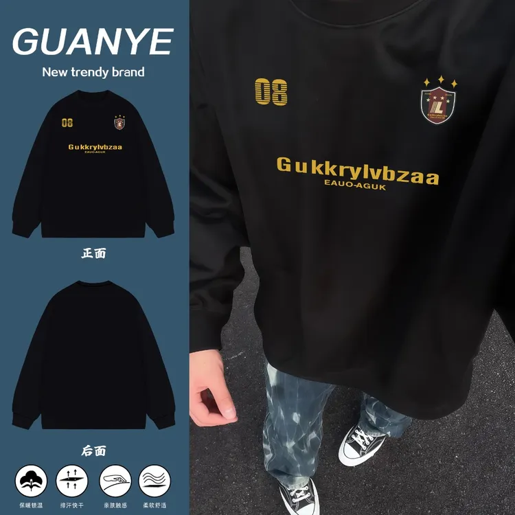 GUANYE美式街头字母印花长袖束口打底衫潮牌百搭宽松重磅纯棉上衣