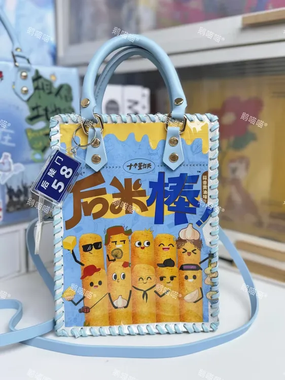 后米棒改造琴谱包十个勤天禾伙人diy手工包透明包diy材料斜挎竖款