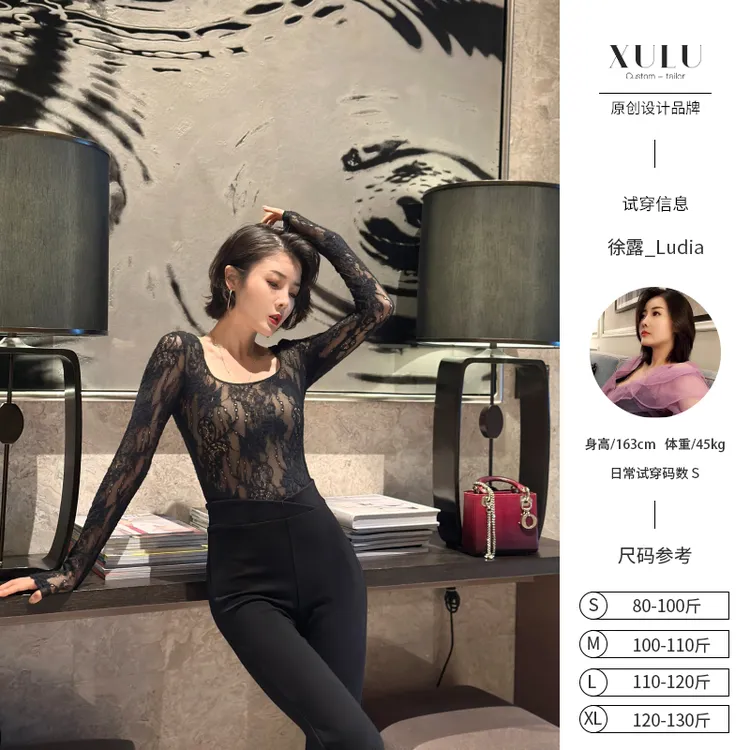 XULU原创新款植绒蕾丝黑色百搭性感微透打底衫修身圆领长袖短上衣