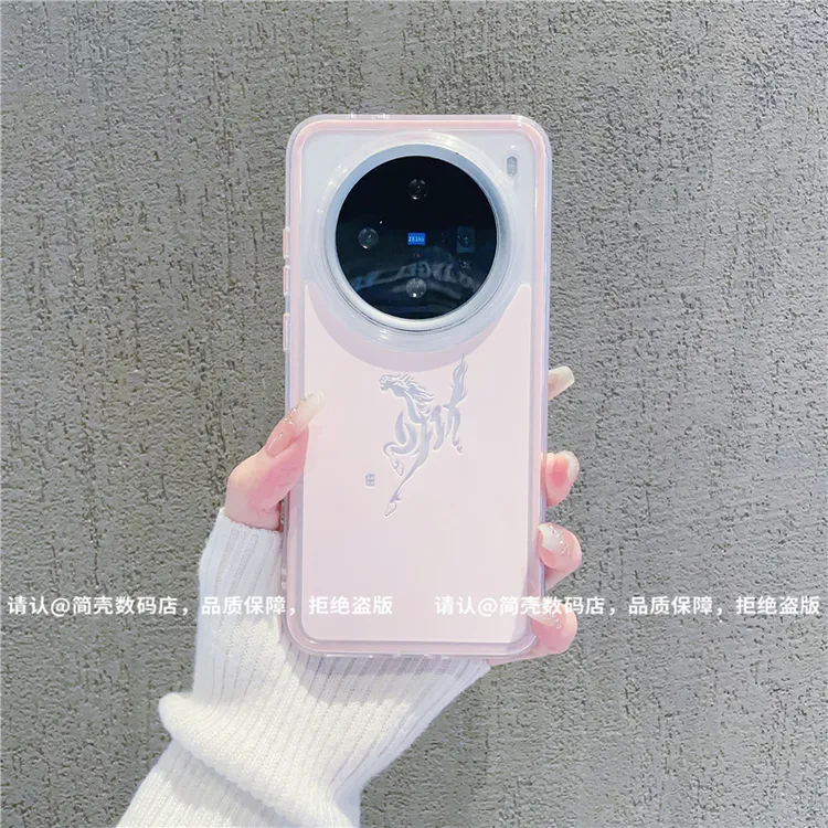 （VIVOx200系列）三合一炫彩适用VIVOx200/Pro/Promini/S手机保护壳