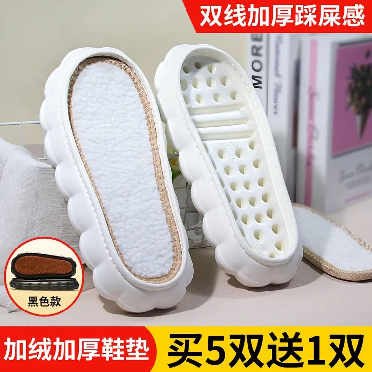5送1【双线加厚款】包边羊羔绒云朵底防滑防水diy手工编织钩织鞋底