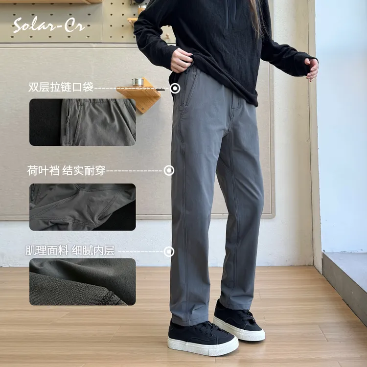 solarcr2025秋冬新款男士宽松百搭休闲裤户外简约机能微锥男长裤
