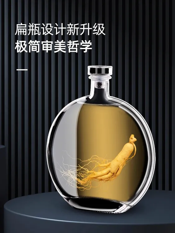 高档玻璃空酒瓶创意扁圆形果酒瓶家用自酿分装密封存酒瓶泡酒瓶子