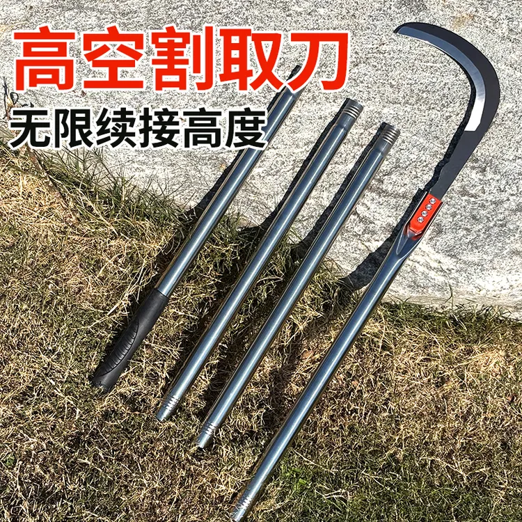 园林工具锰钢镰割特快割两用户外长款多功能弯农用工具