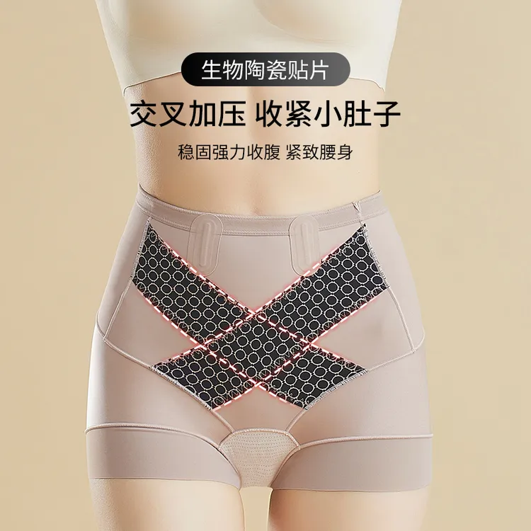 塑形针织交叉薄款夏季女士美体裤打底收腹裤加压收紧紧致无痕腰身