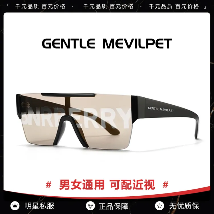 未来感一片式字母印花墨镜女高级感无框潮流太阳眼镜男防晒BE4291