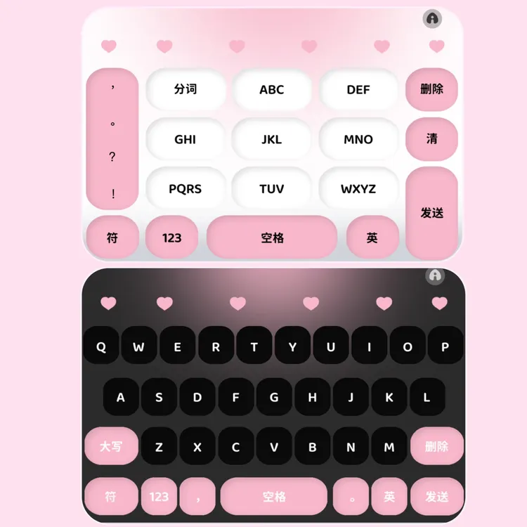 心跳波动/ios苹果安卓百度输入法皮肤键盘白肚皮双系统双色
