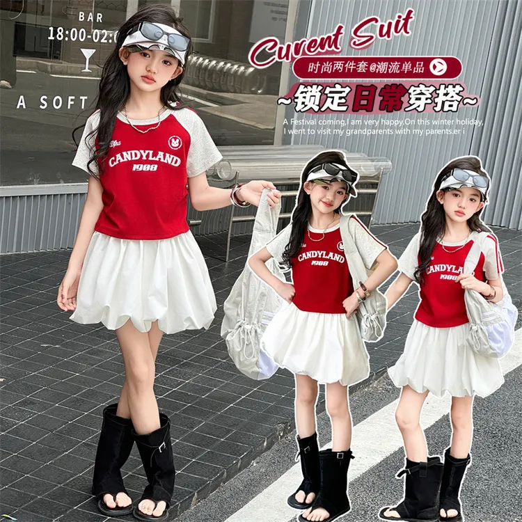 女童夏季套装2025新款中大童女孩短袖印花拉条短袖T恤花苞裙套装