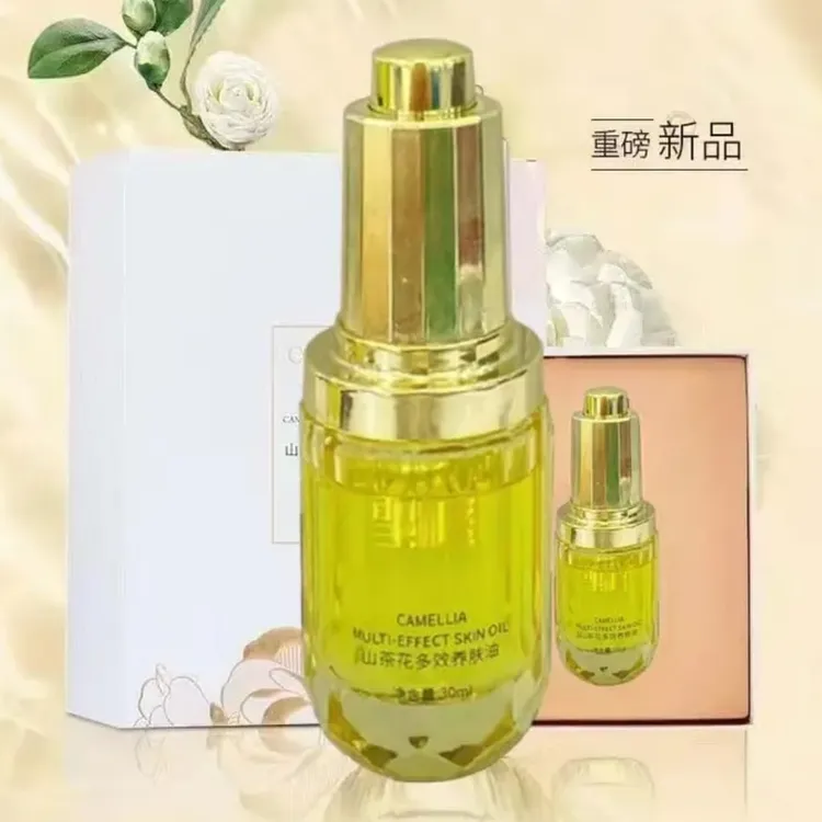 雪维蜜山茶花多效养肤油