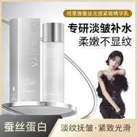 Y【灰灰推荐】倾莱雅蚕丝光感紧致精华乳