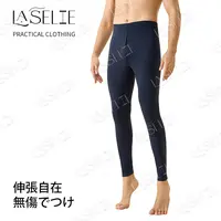 日本Laselie石墨烯男士发热保暖裤玻尿酸润肤升温大弹力不起球