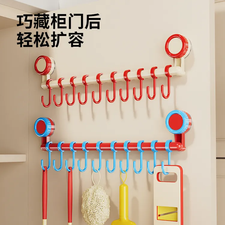 吸盘厨房挂钩一排滑轨挂架旋转免打孔挂杆强力承重锅铲勺子置物架