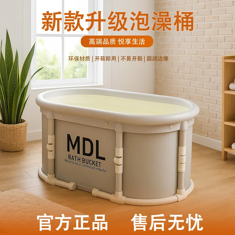 泡澡桶加厚可折叠泡澡桶免安装双人浴缸大人全身宿舍洗澡沐浴桶