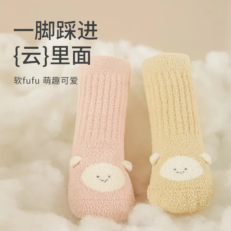 冬季可爱风点胶加厚保暖防滑耐磨地板袜珊瑚绒不勒腿新生儿袜子