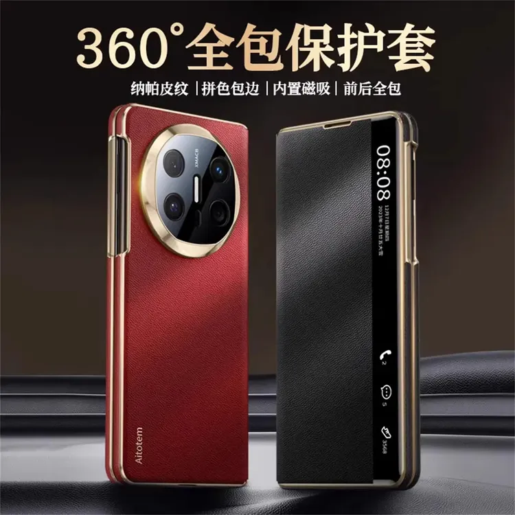 【新款双中轴保护】适用于华为MateX6磁吸手机壳matex5商务翻盖皮套