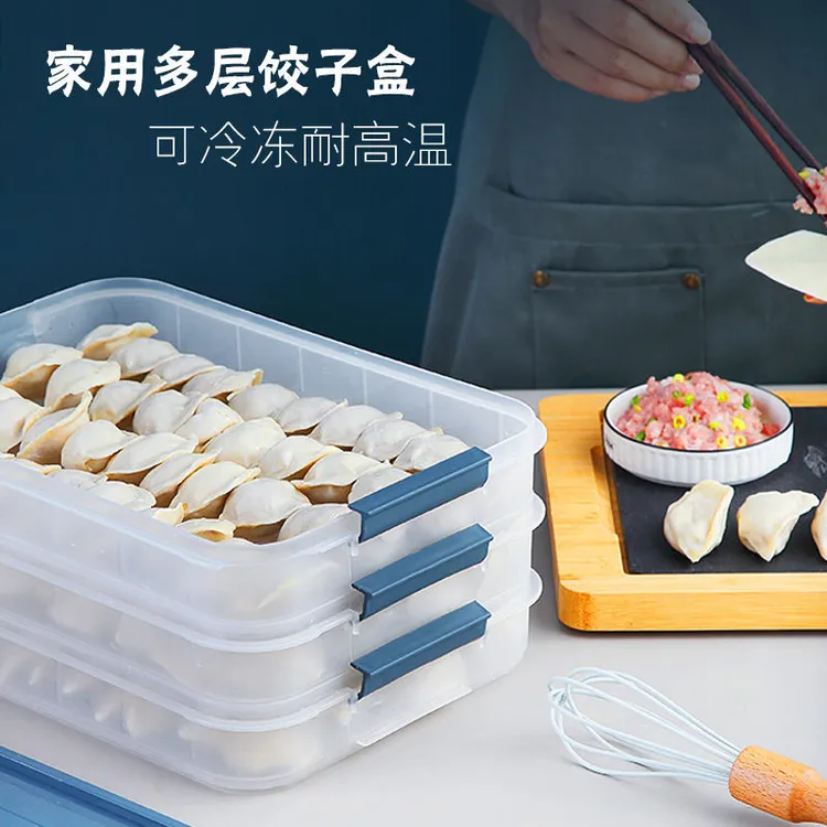 【壹品】饺子盒专用家用水饺混沌盒冰箱手提保鲜冷冻盒多层收纳
