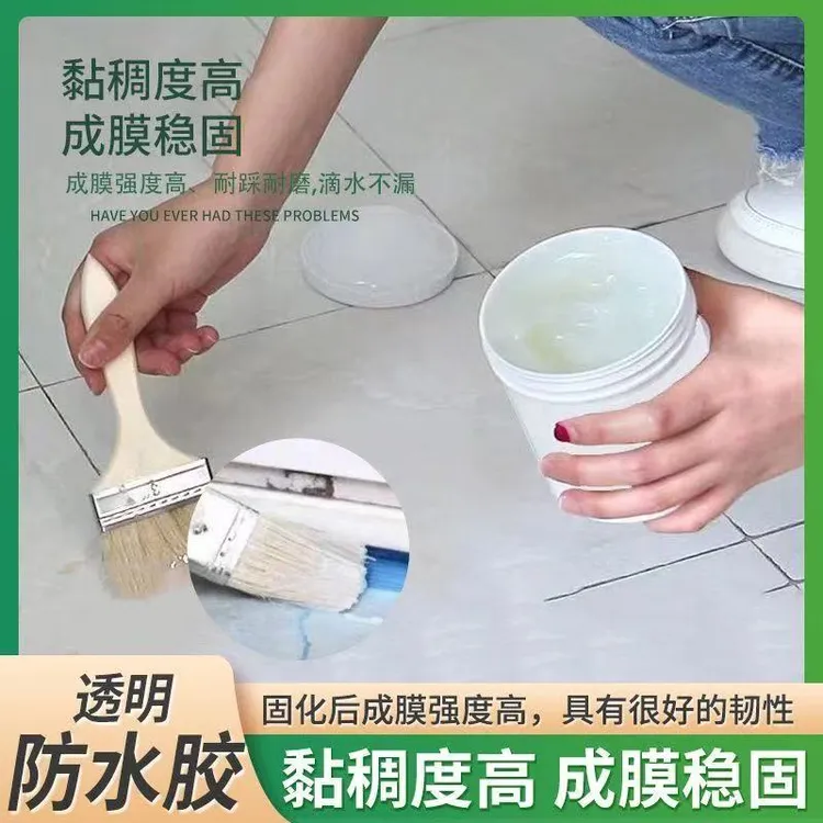 正品透明防水胶免砸砖窗台内外墙水泥屋顶防水涂料补漏胶防漏材料