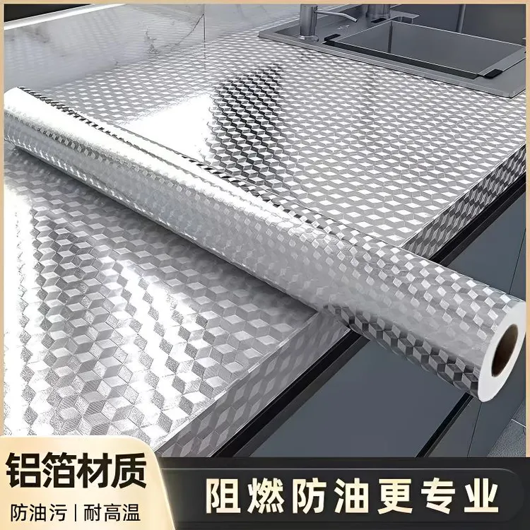 厨房防油贴纸防水耐高温灶台翻新橱柜防潮耐磨自粘墙纸加厚铝箔纸