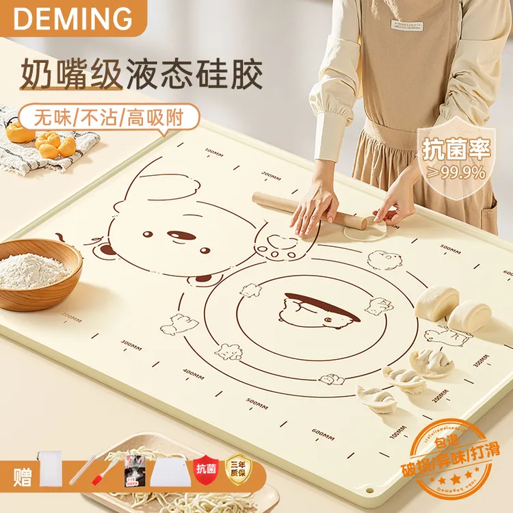 食品级硅胶揉面垫家用母婴级特大号擀面硅胶垫和面垫厨房烘培案板