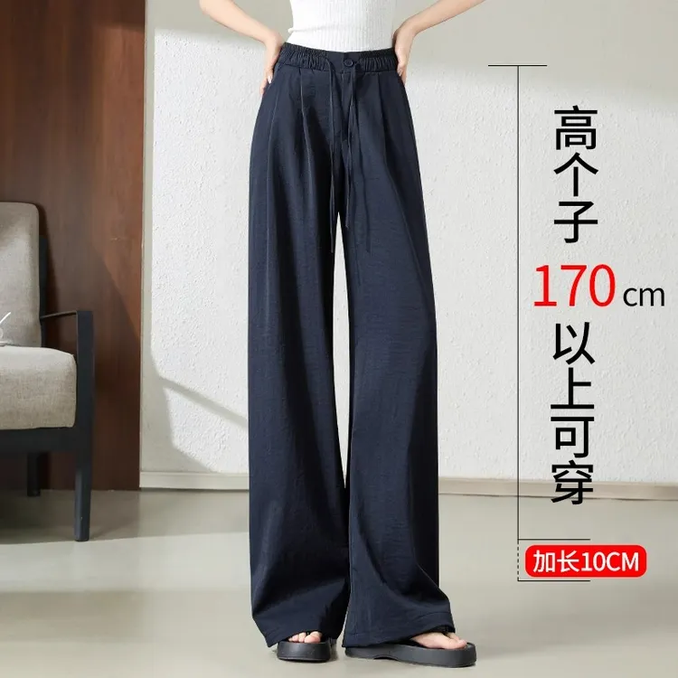 加长裤子女高个子2025夏新款轻薄休闲裤松紧腰藏蓝色冰丝阔腿裤