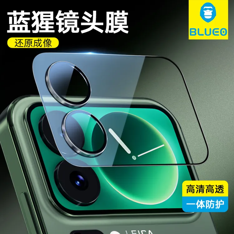 蓝猩适用小米17promax镜头膜17pro一体式后膜摄像头小米17全覆盖
