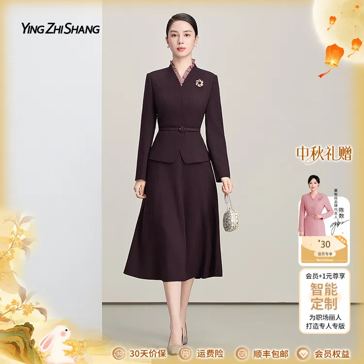 【时装周秀场同款】赢智尚2025新款高档时尚显瘦职场套装ZA-ZB00808
