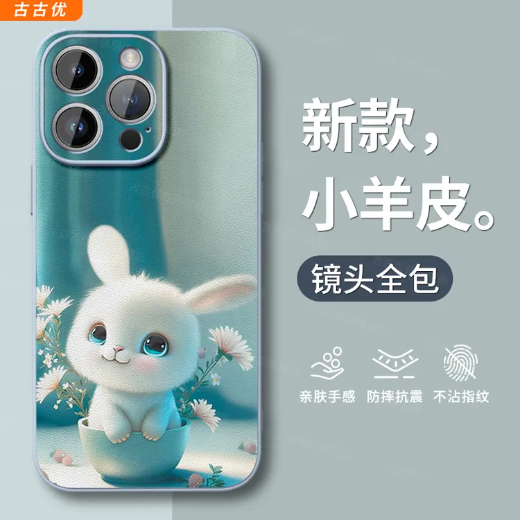 适用苹果iphone16promax手机壳e女15全包14防摔13plus潮牌1保护套