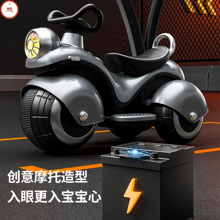 儿童电动车摩托车男女孩充电三轮车宝宝可坐人玩具车遥控双驱动