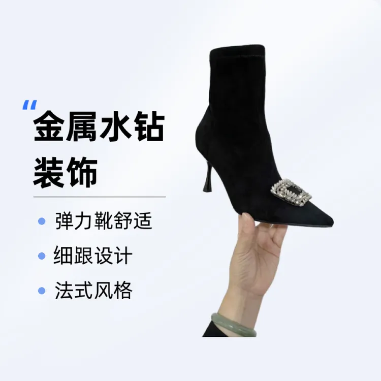 一代佳人8厘米瘦瘦靴黑色冬季气质高跟弹力靴秋冬尖头短靴26B892