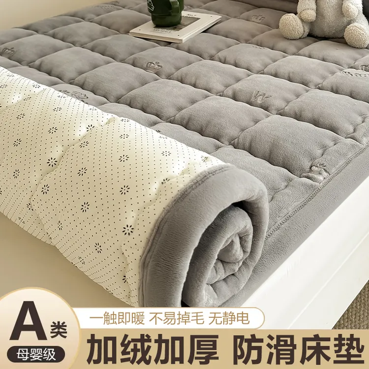 牛奶绒床垫毛绒床单加绒毛毯铺床上垫被床褥子家用铺底卧室防潮垫