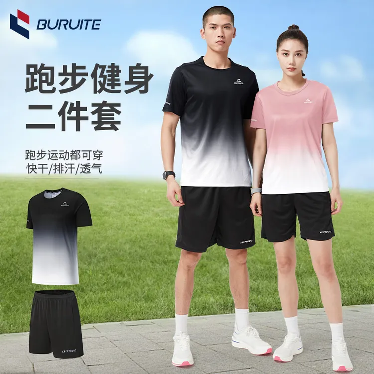步锐特运动套装夏季冰丝速干跑步训练衣服吸汗透气男士运动服女士
