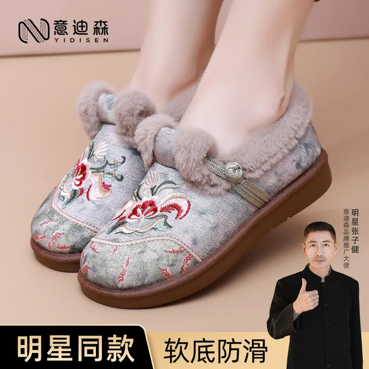 意迪森民族风老北京布鞋女款加绒加厚冬季保暖绣花鞋复古妈妈鞋