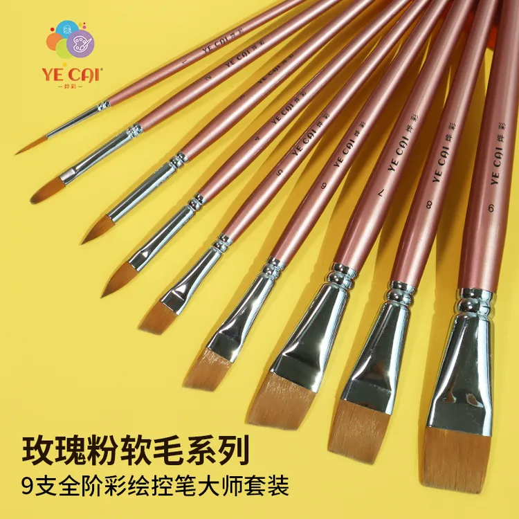 烨彩儿童面部彩绘套装玫瑰粉笔刷专业人体彩绘画笔柔软顺滑软毛刷