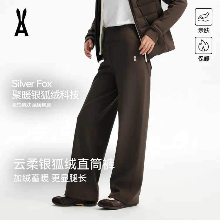 安欧兔云柔运动银狐绒直筒裤休闲保暖加厚绒｜省心免搭配｜显腿长