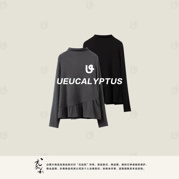 加莉精选【莉莉安 】设计师款显瘦一体绒上衣-分码